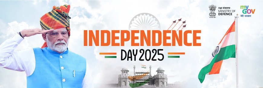 CBSE Announces Online Competitions for Independence Day 2025 : Essay, Painting, Quiz, and Reel Contests Open Till 31 July